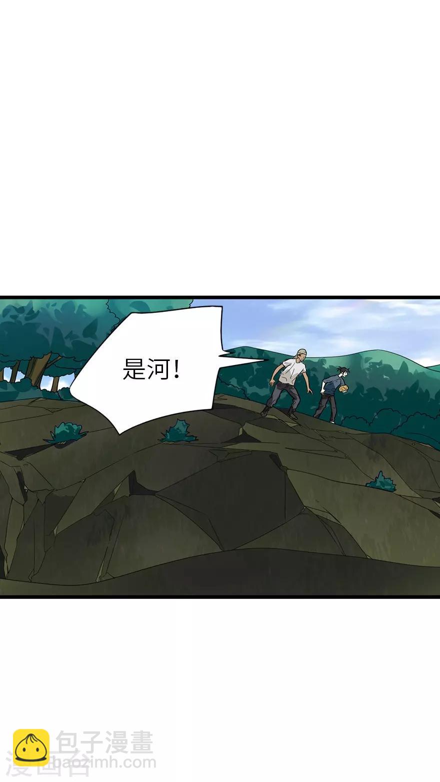 第88话 舌尖上的野人山(1/2)-第108话