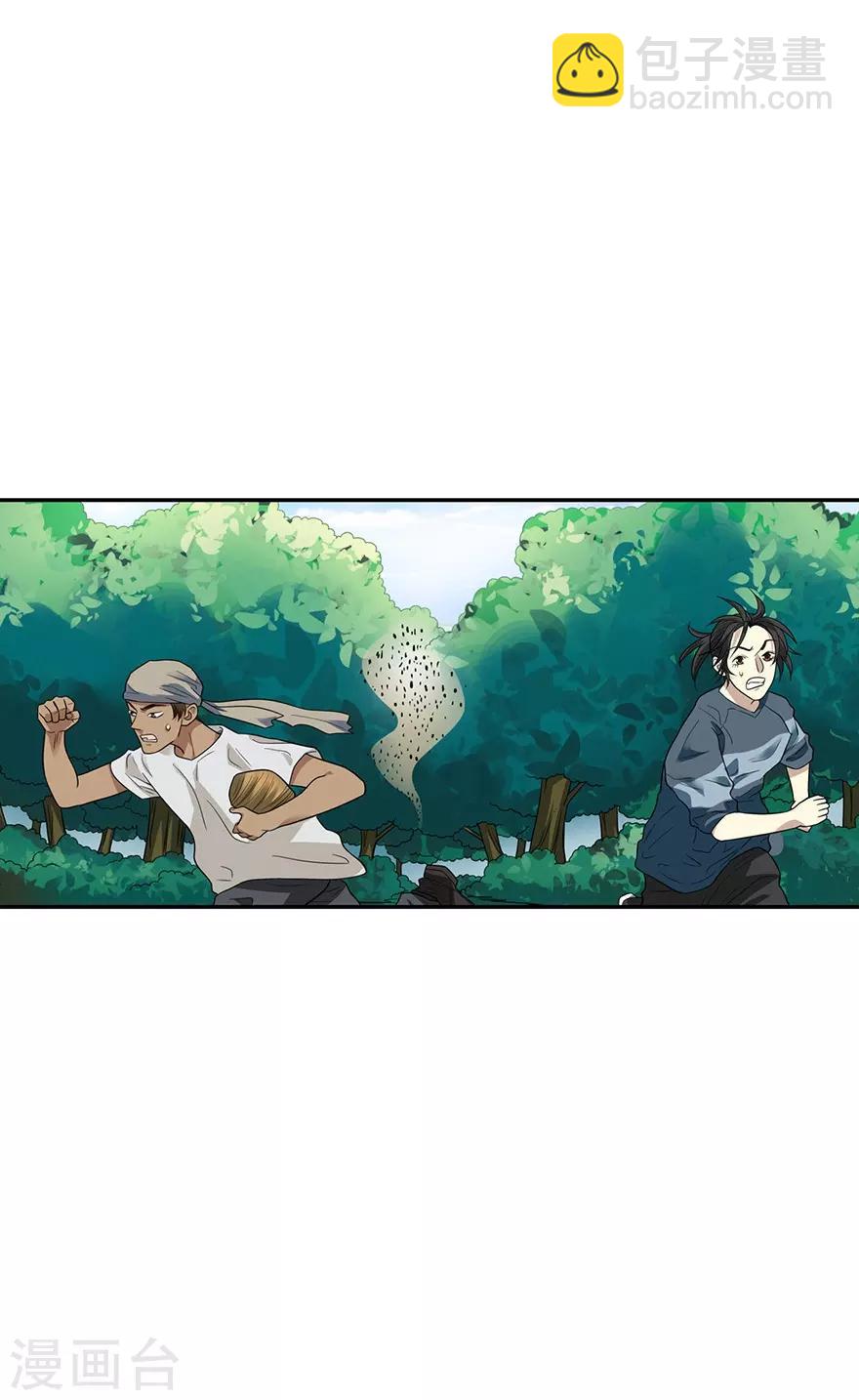 第88话 舌尖上的野人山(1/2)-第108话