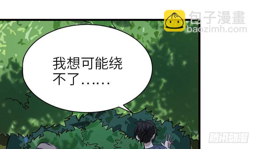 86 天地不仁以万物为刍狗（上）(1/4)-第90话