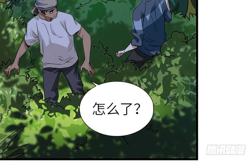 86 天地不仁以万物为刍狗（上）(1/4)-第90话