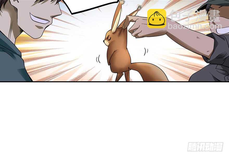 86 天地不仁以万物为刍狗（上）(1/4)-第90话