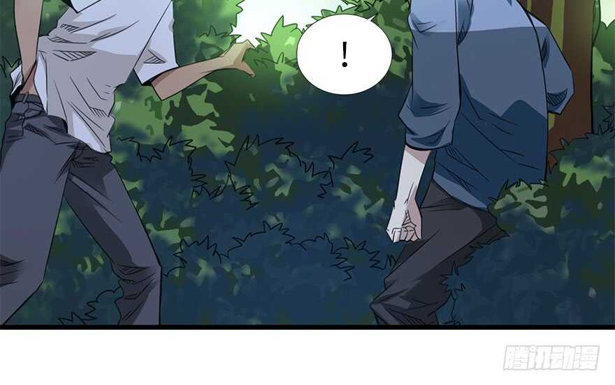 86 天地不仁以万物为刍狗（上）(1/4)-第90话