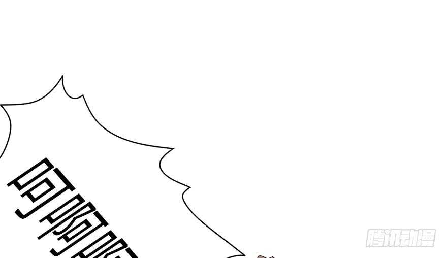 86 天地不仁以万物为刍狗（上）(1/4)-第90话