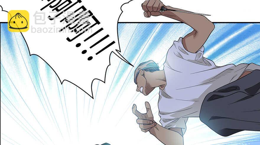 86 天地不仁以万物为刍狗（上）(1/4)-第90话