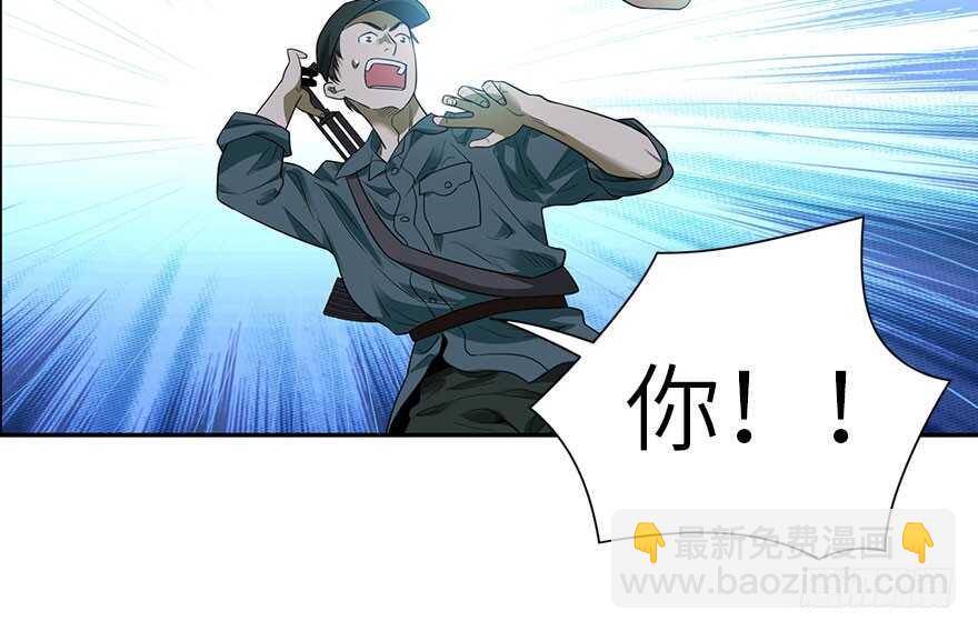 86 天地不仁以万物为刍狗（上）(1/4)-第90话