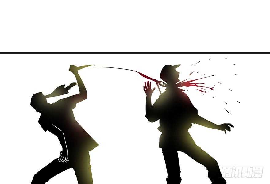 86 天地不仁以万物为刍狗（上）(1/4)-第90话