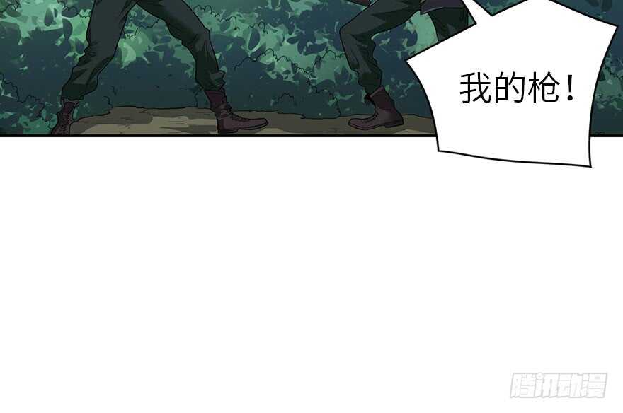 86 天地不仁以万物为刍狗（上）(1/4)-第90话