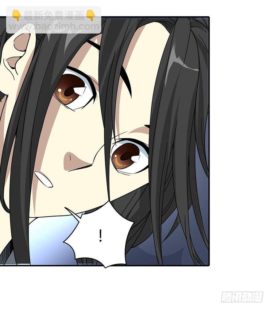 08 且待贫道算上一卦(1/2)-第10话