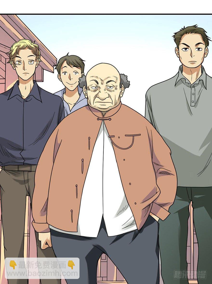 08 且待贫道算上一卦(1/2)-第10话