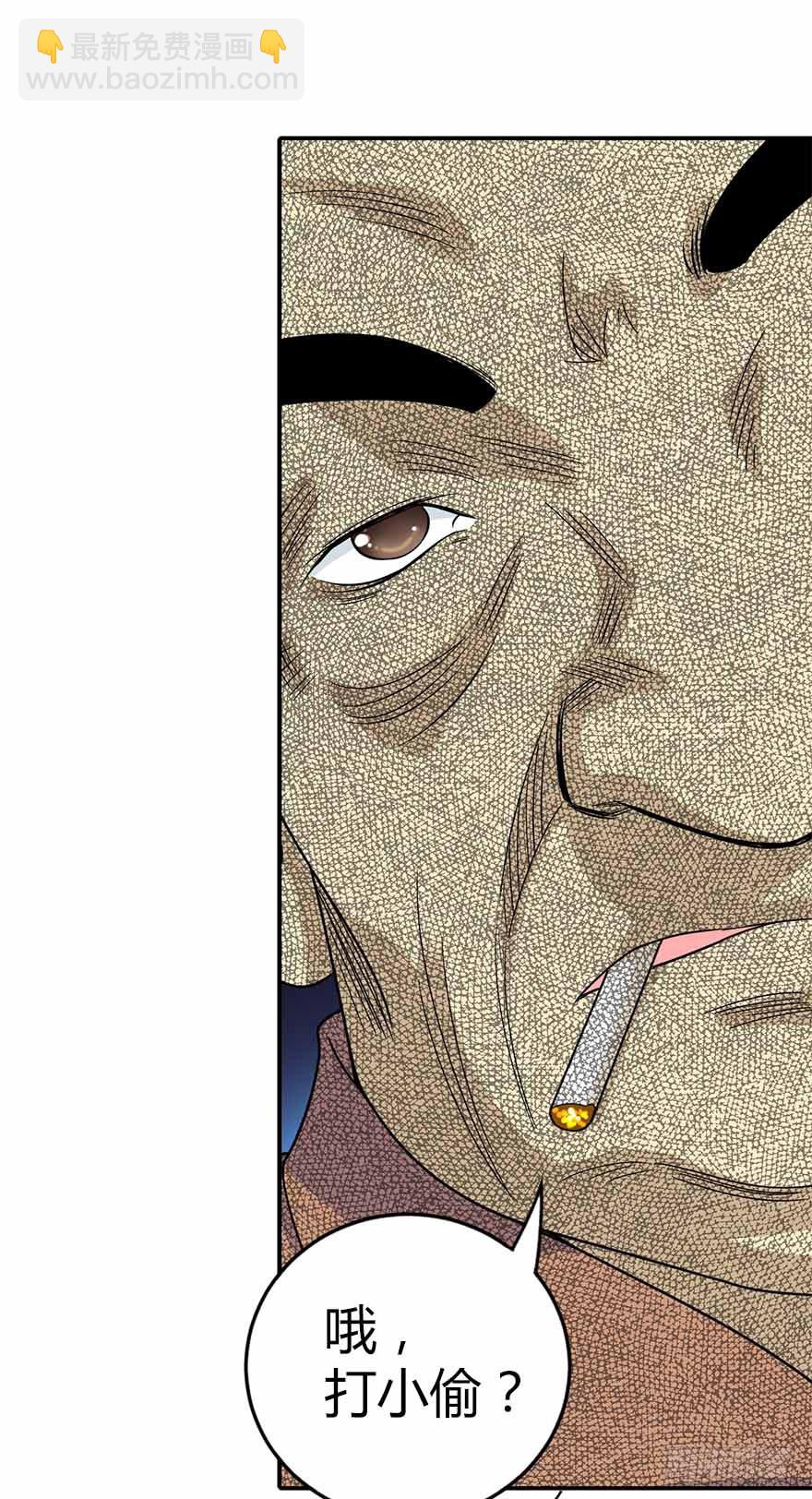 08 且待贫道算上一卦(1/2)-第10话