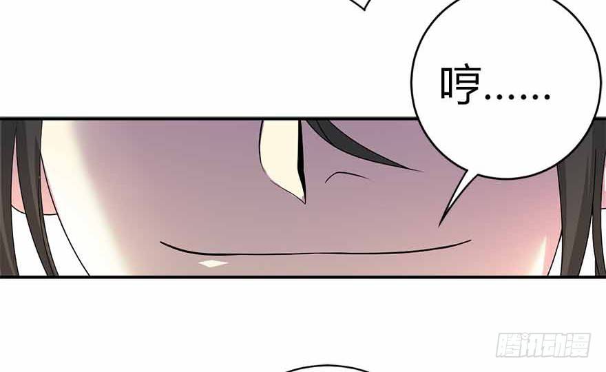 08 且待贫道算上一卦(1/2)-第10话