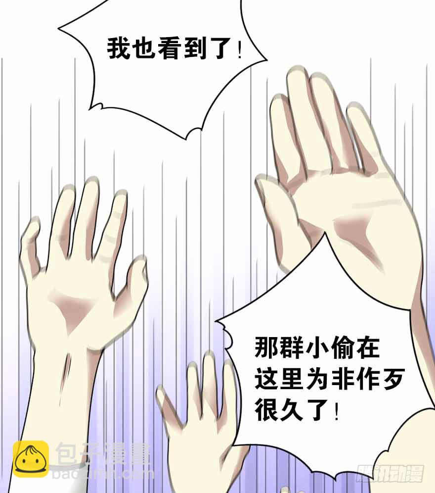 08 且待贫道算上一卦(1/2)-第10话