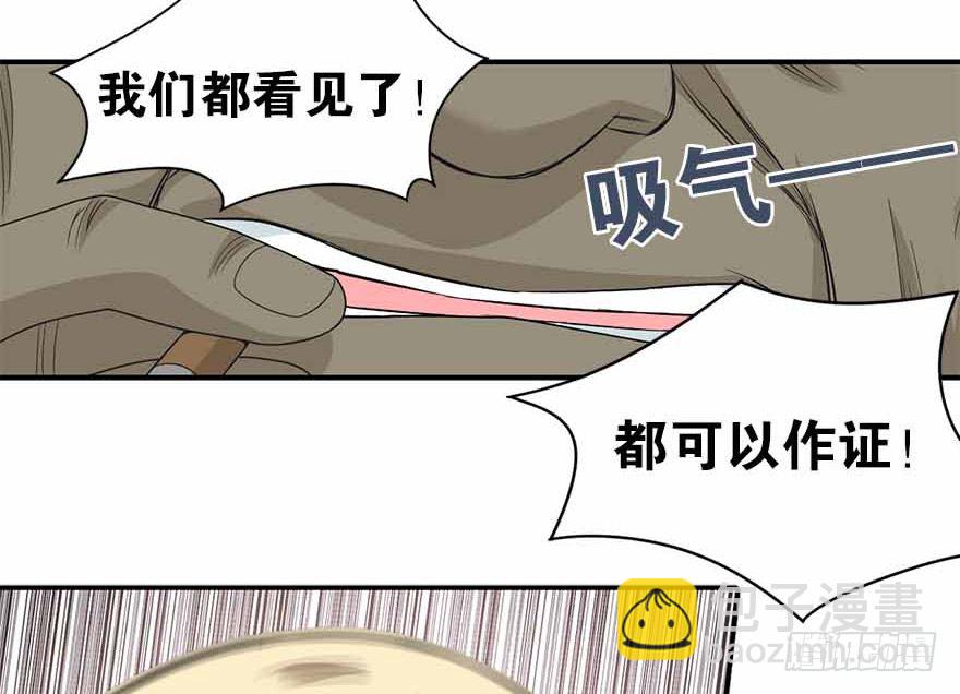 08 且待贫道算上一卦(1/2)-第10话