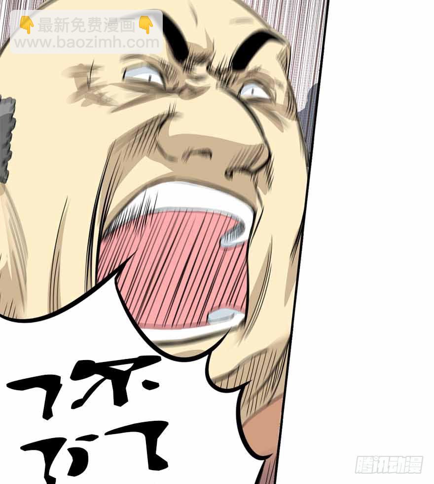 08 且待贫道算上一卦(1/2)-第10话