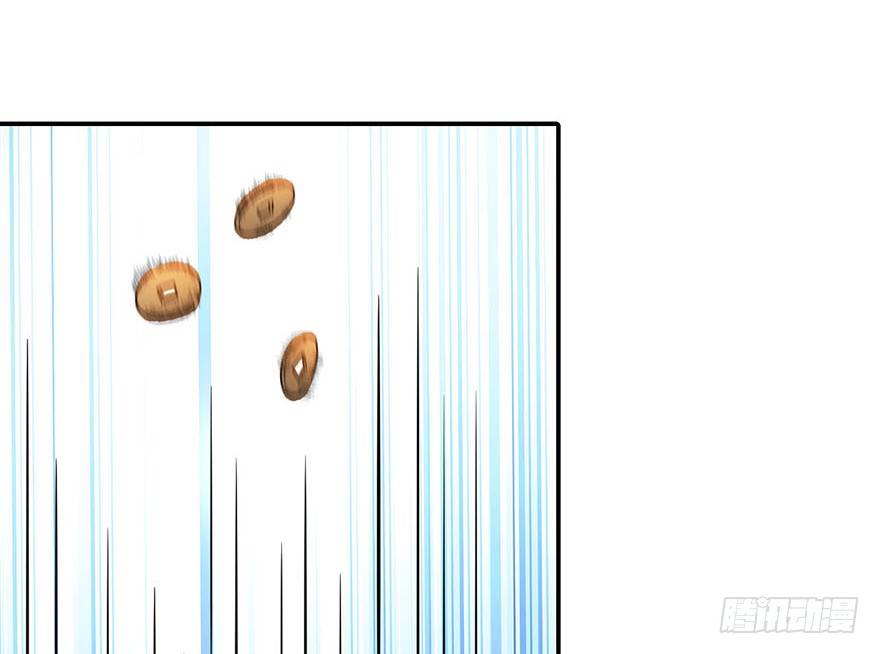 08 且待贫道算上一卦(1/2)-第10话