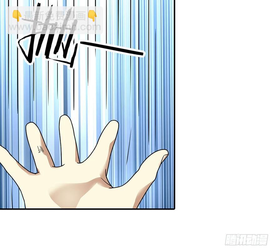 08 且待贫道算上一卦(1/2)-第10话