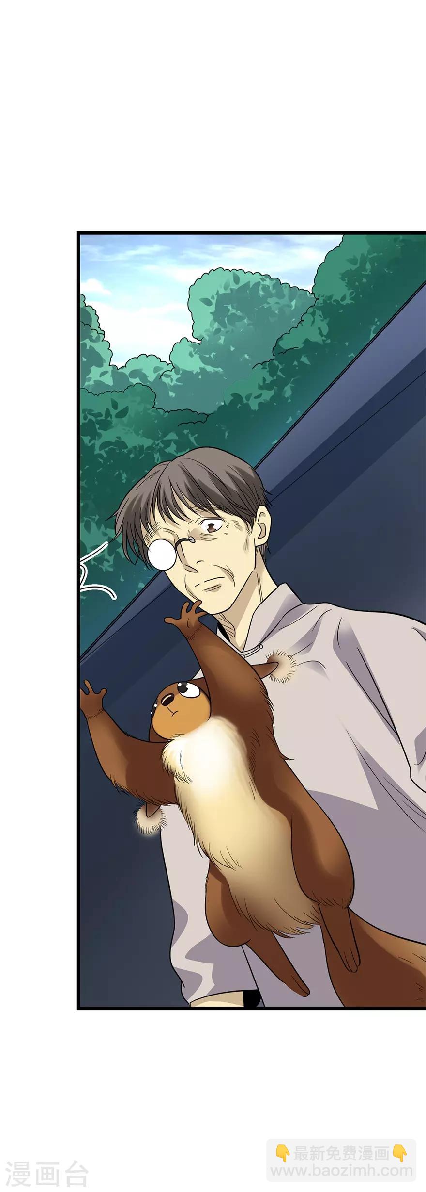 第91话 失踪的方逸(1/2)-第114话