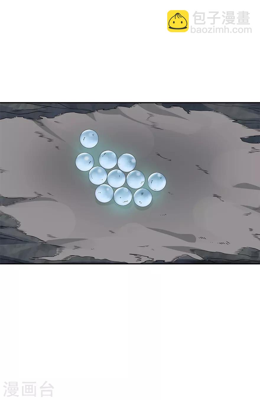 第93话 九宫八卦阵2(1/2)-第116话