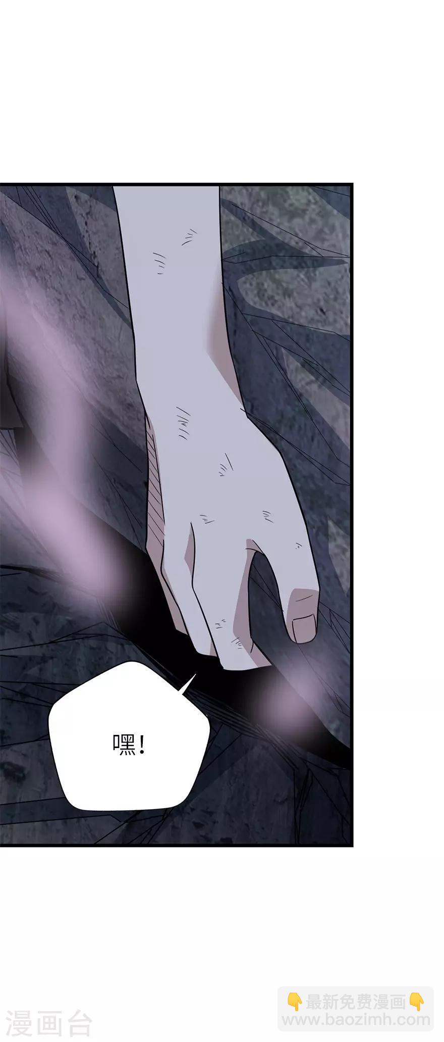 第93话 九宫八卦阵2(1/2)-第116话