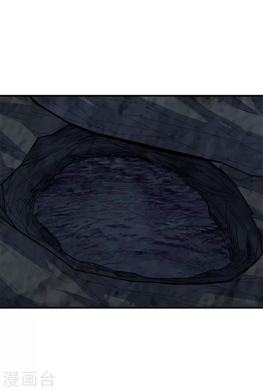 第93话 九宫八卦阵2(1/2)-第116话