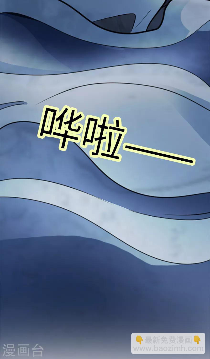 第93话 九宫八卦阵2(1/2)-第116话