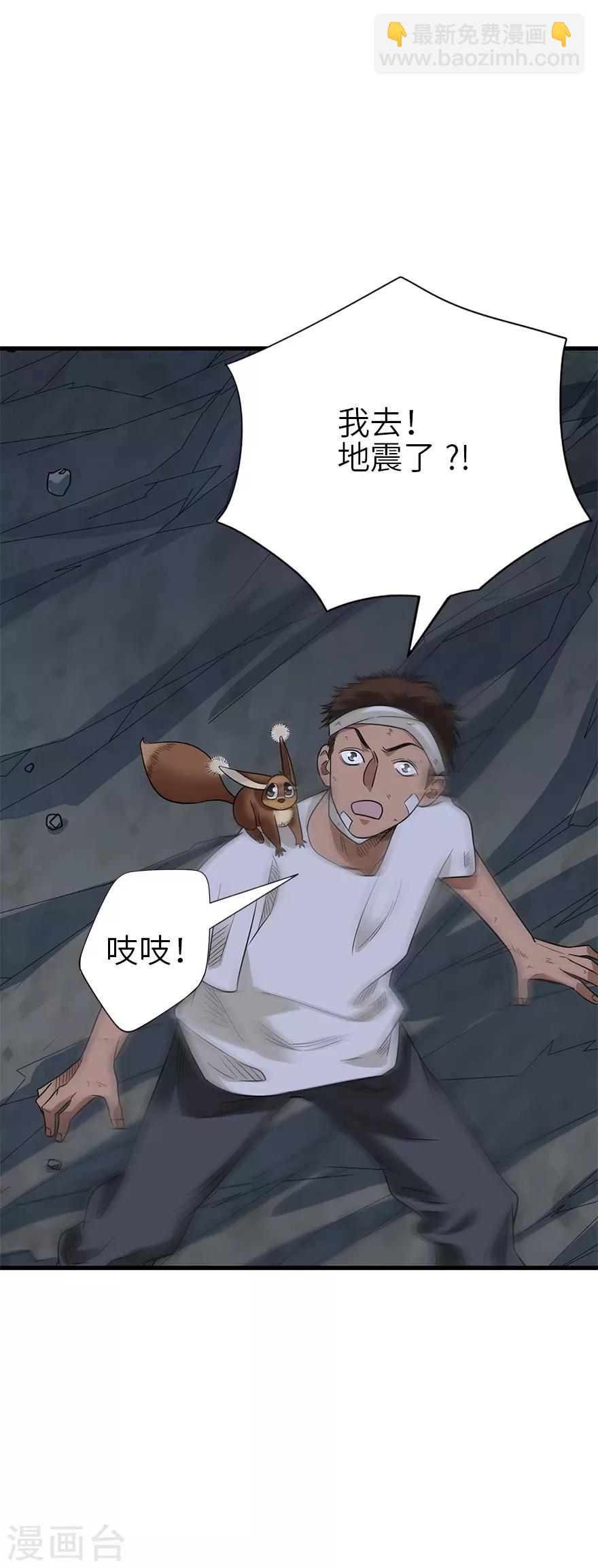 第93话 九宫八卦阵2(1/2)-第116话