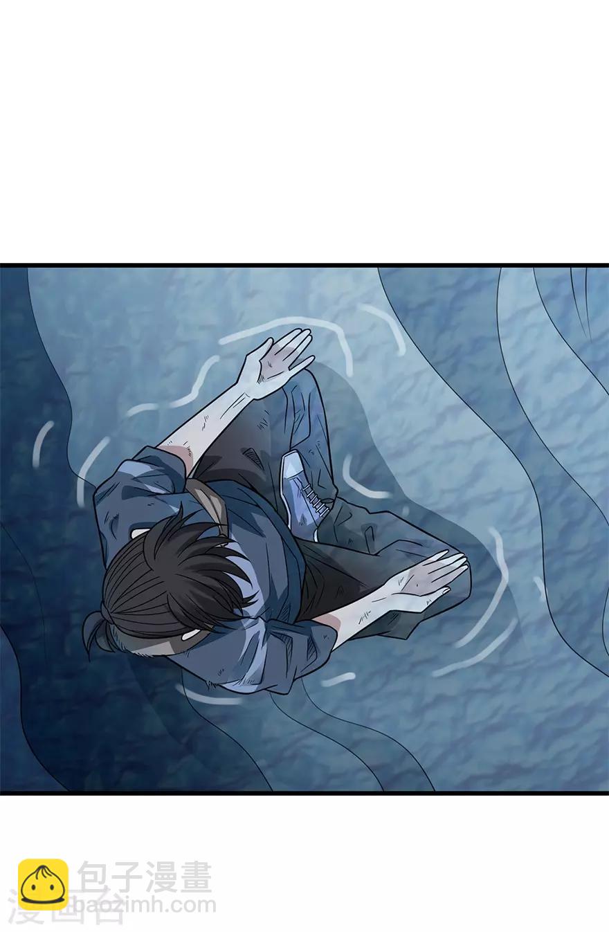 第93话 九宫八卦阵2(1/2)-第116话