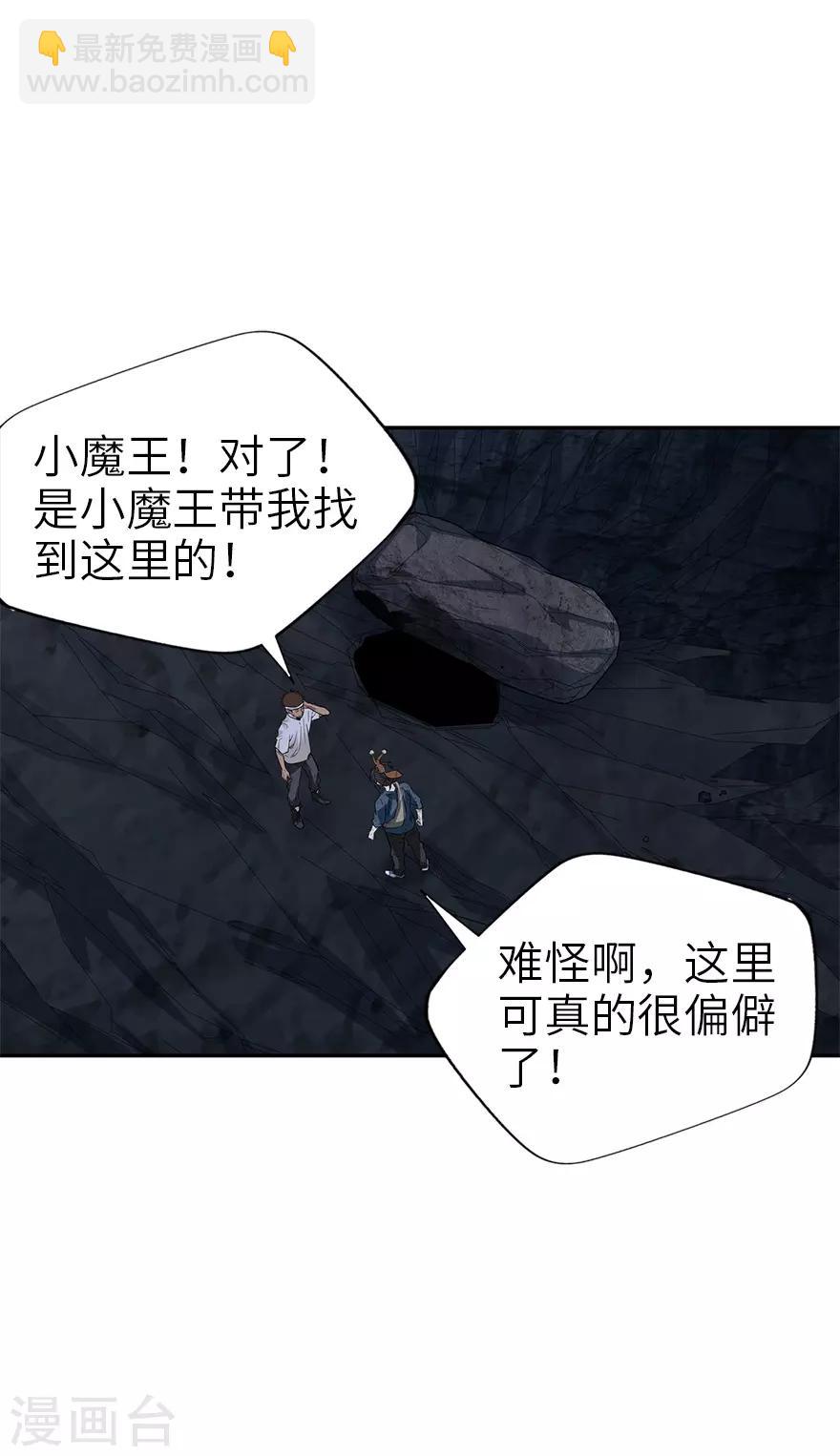 第93话 九宫八卦阵2(1/2)-第116话