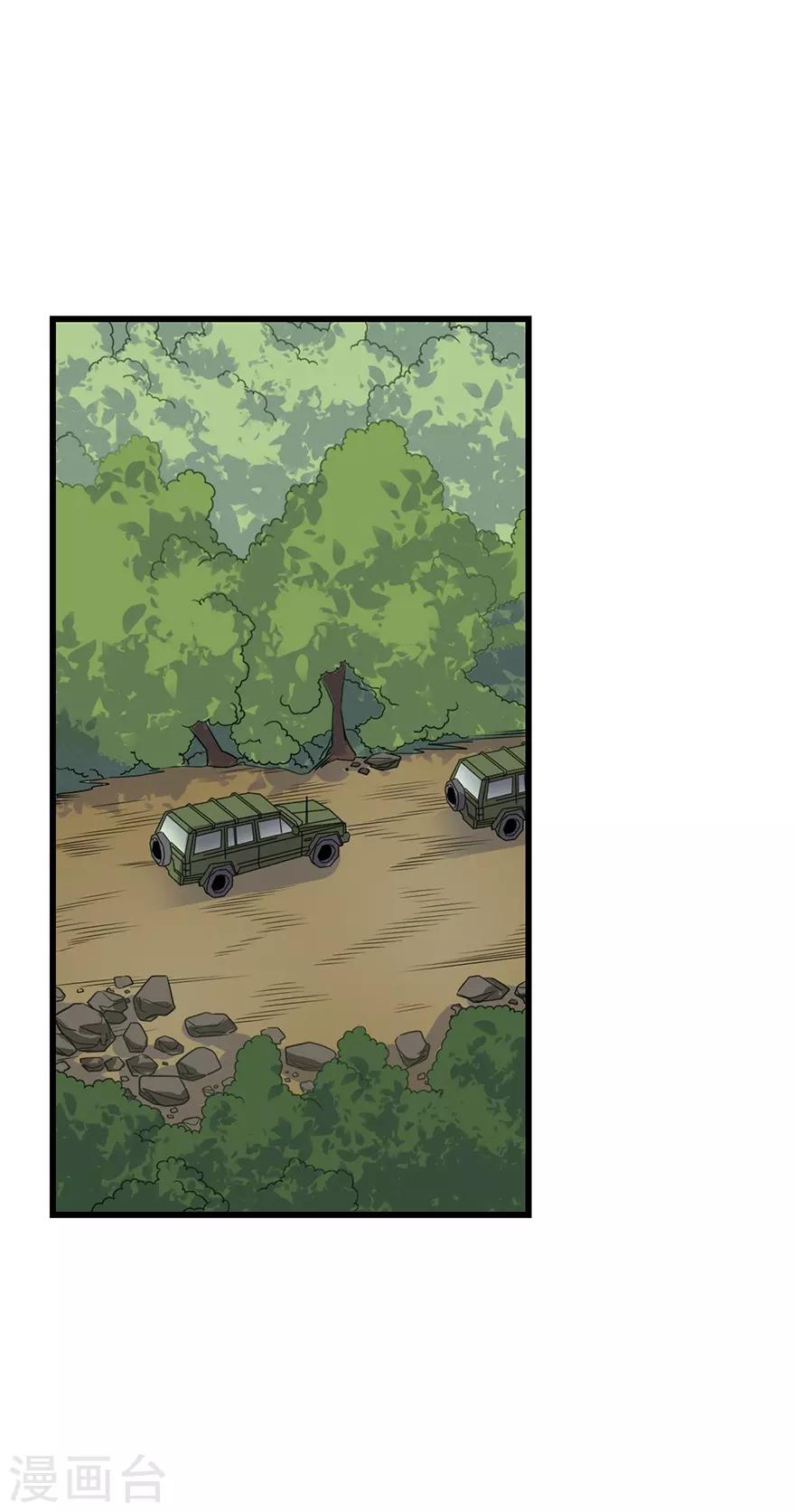 第95话 彭家出事了(1/2)-第118话