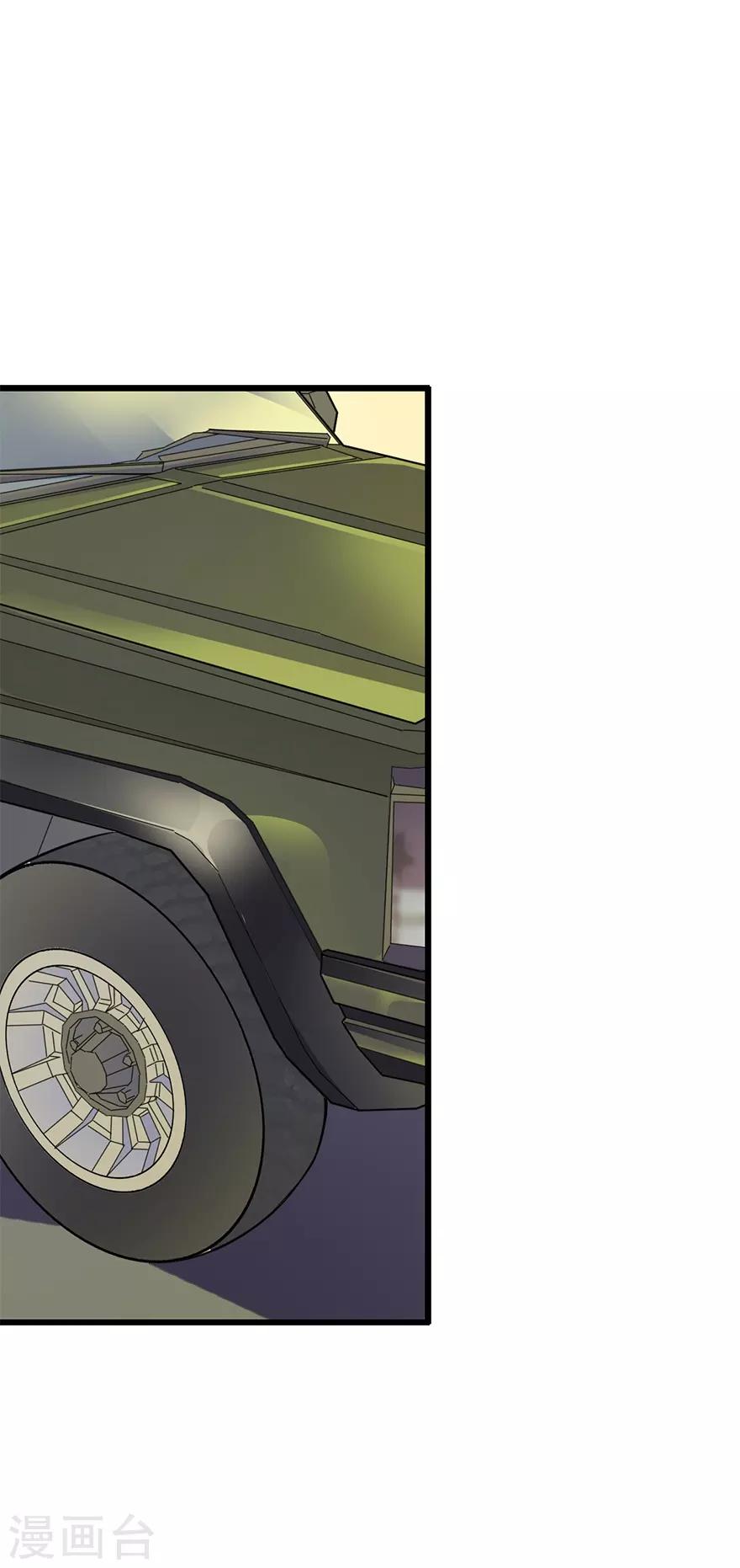 第95话 彭家出事了(1/2)-第118话