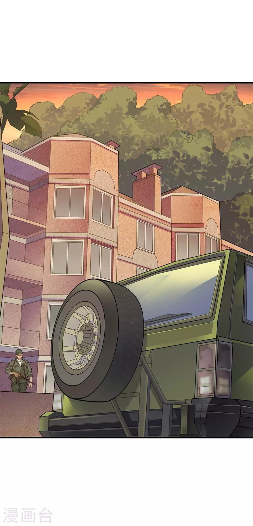 第95话 彭家出事了(1/2)-第118话