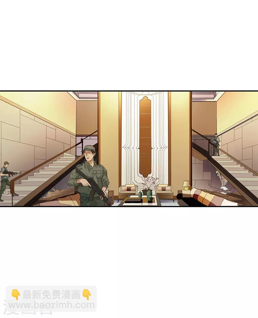 第95话 彭家出事了(1/2)-第118话