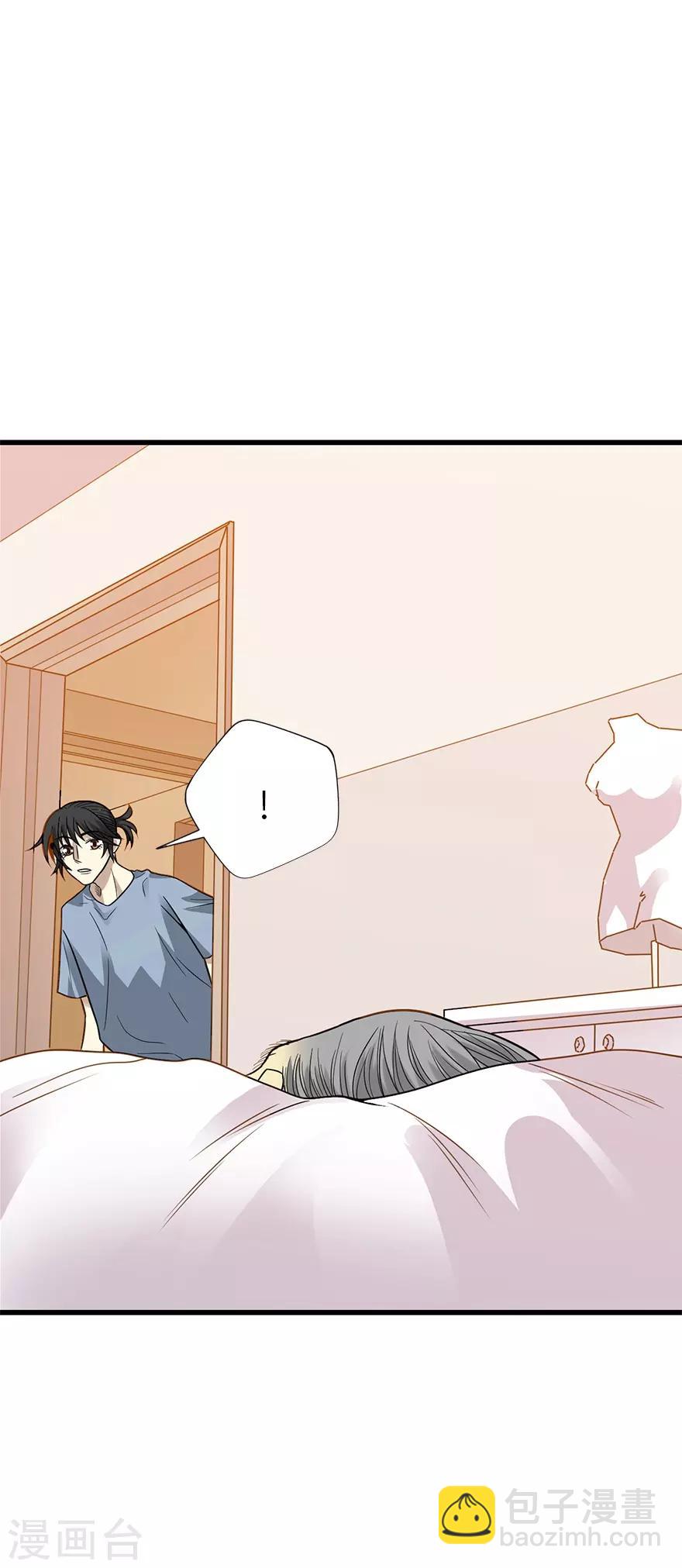 第95话 彭家出事了(1/2)-第118话