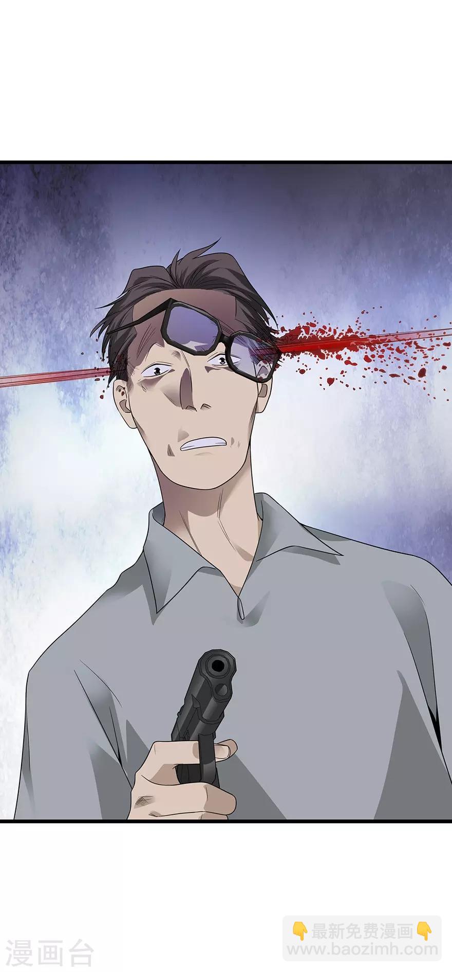 第97话 金蚕蛊-第120话