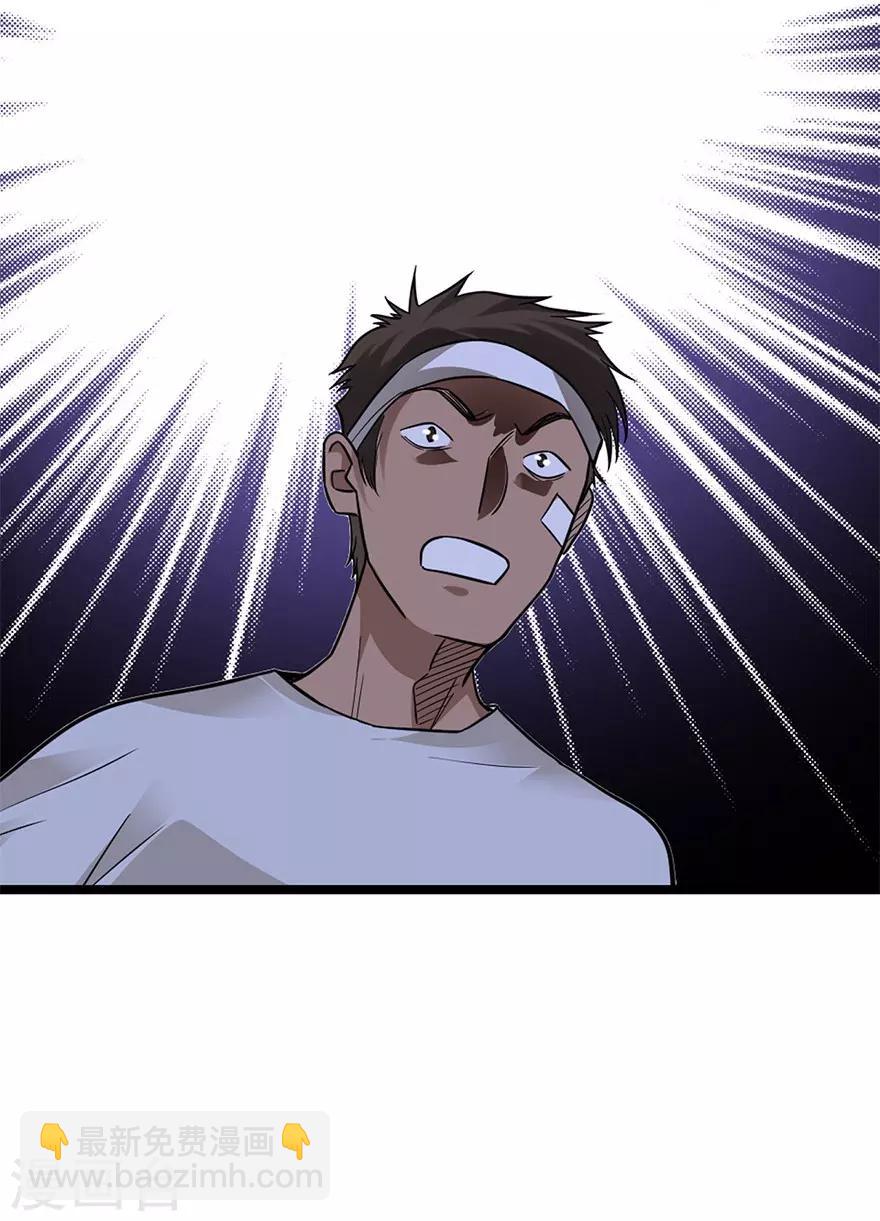 第97话 金蚕蛊-第120话