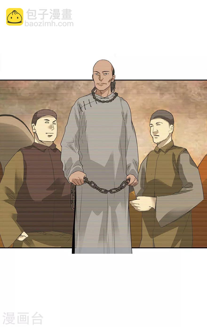 第99话 彭家的宝藏-第122话