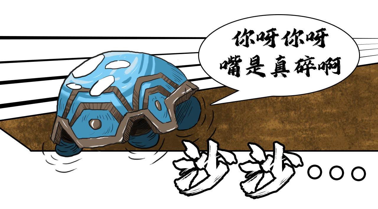 深層網絡 - 第一話：詭異的村莊 - 5
