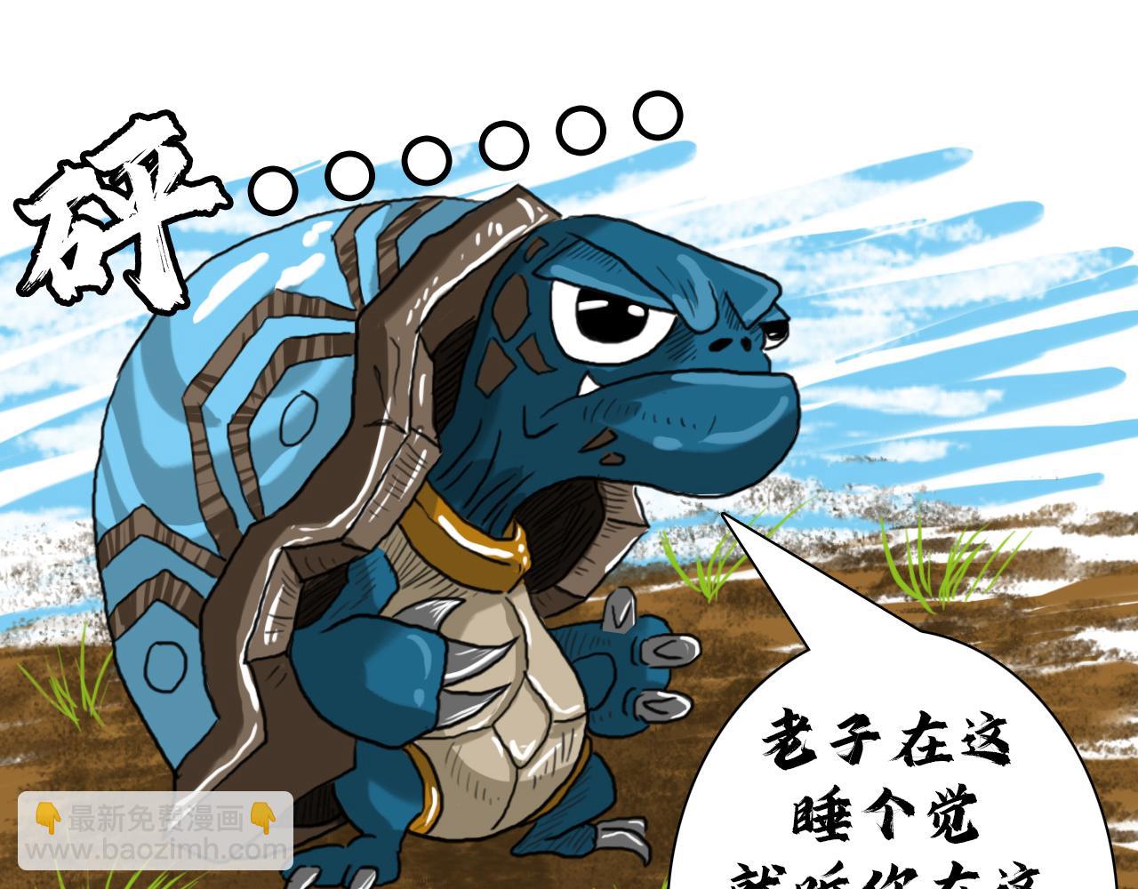 深層網絡 - 第一話：詭異的村莊 - 7