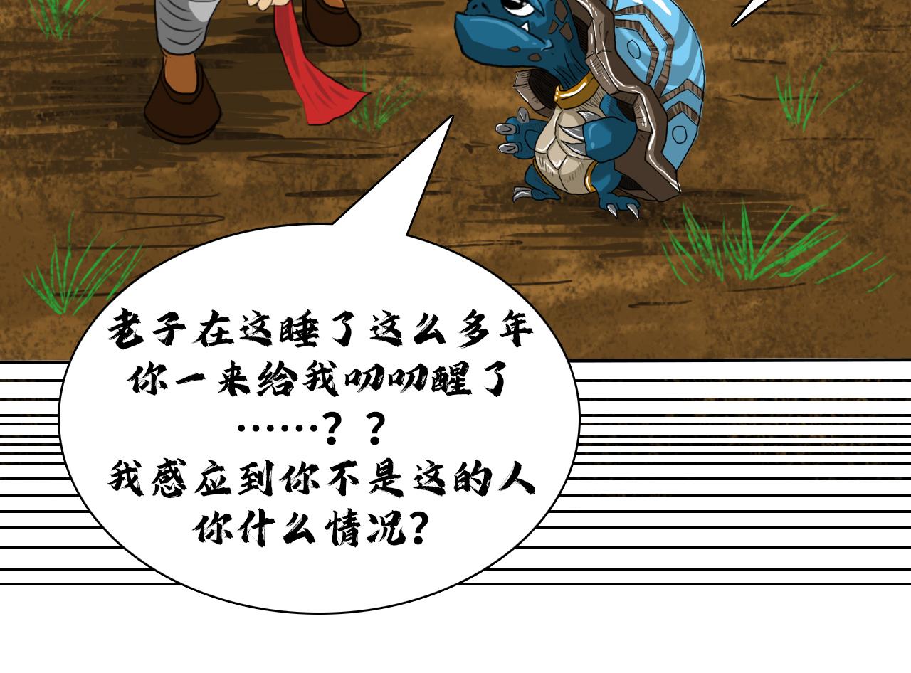 深層網絡 - 第一話：詭異的村莊 - 2