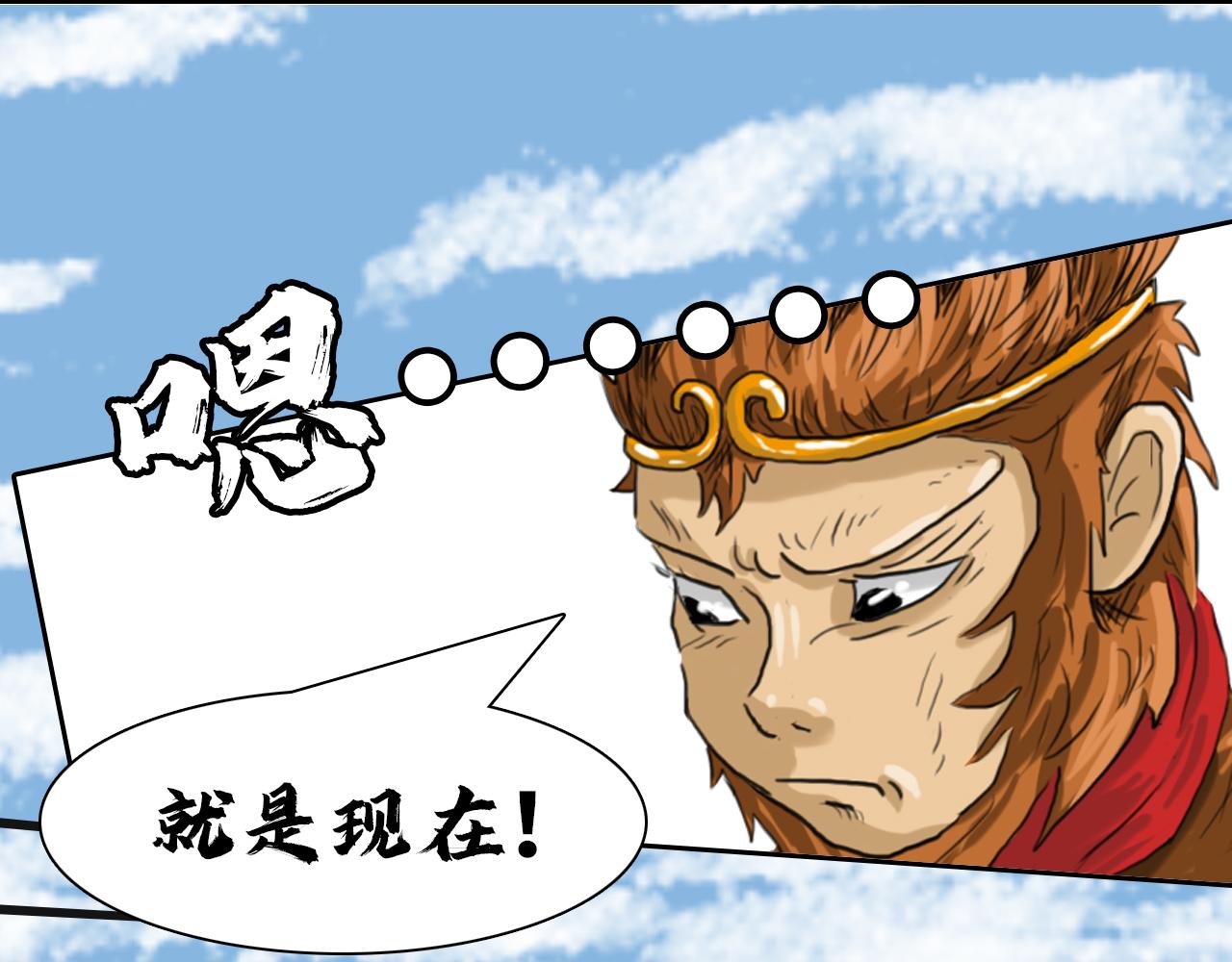 深層網絡 - 第一話：詭異的村莊 - 5