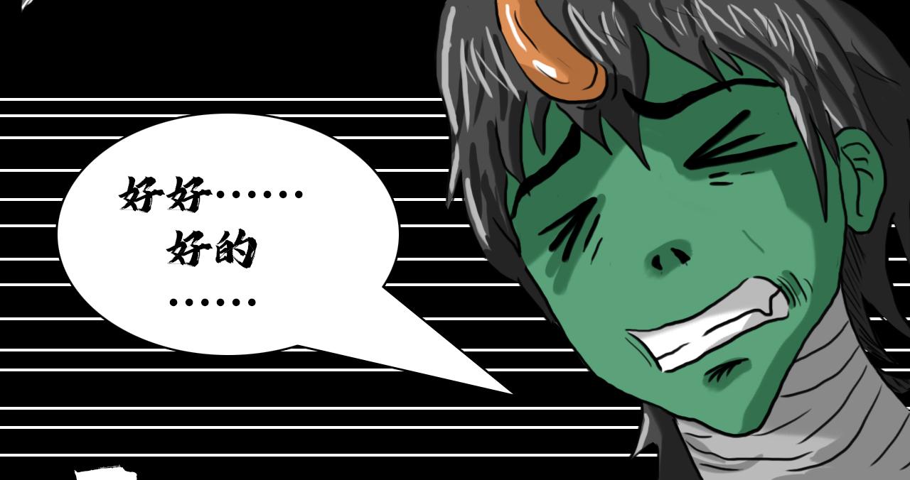 深層網絡 - 第三話：艾比女王 - 1