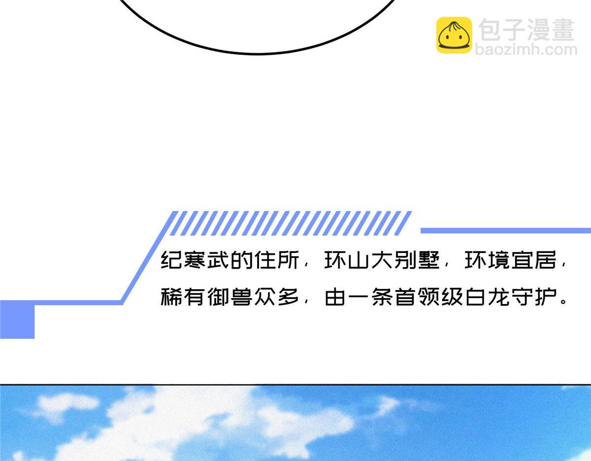 神寵進化 - 00 場景預告 - 1