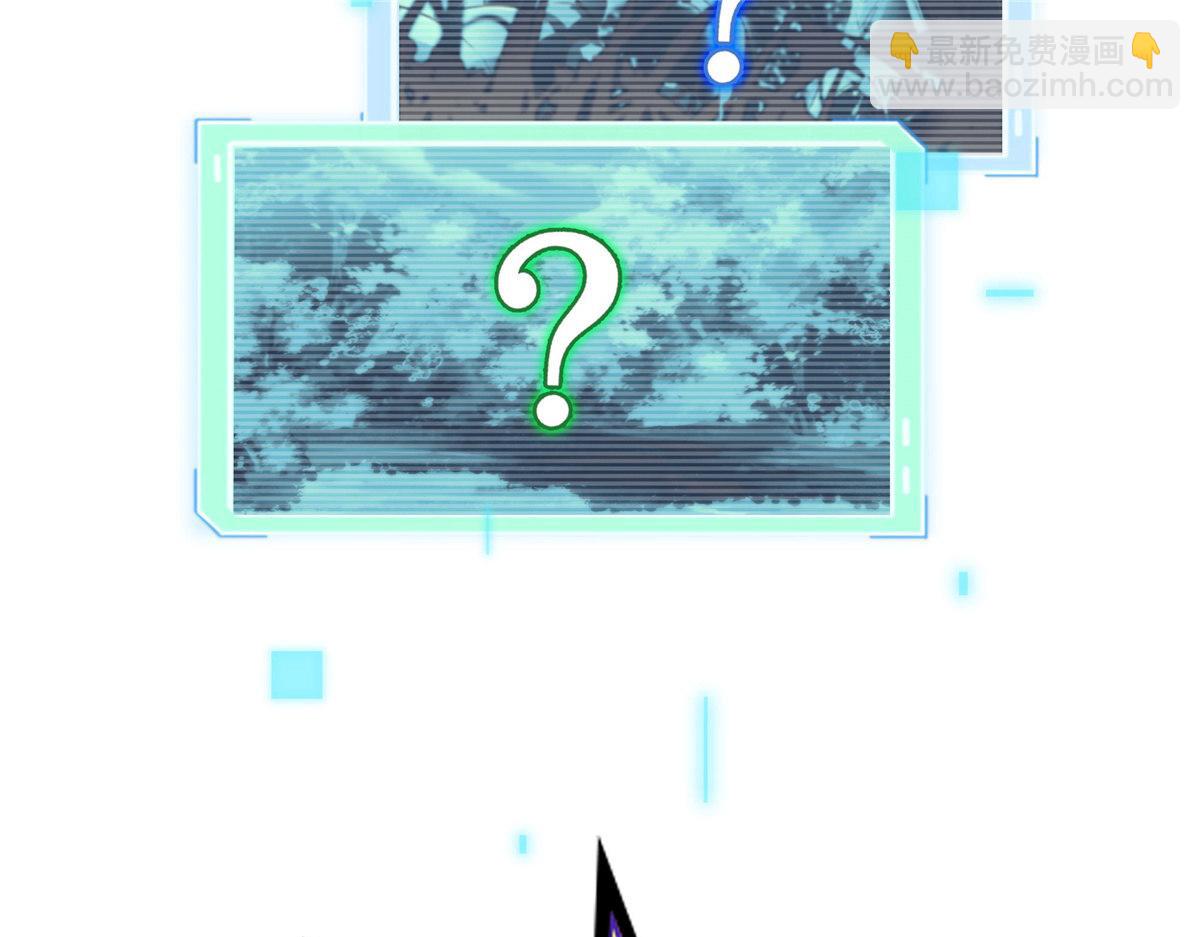 神寵進化 - 00 場景預告 - 1