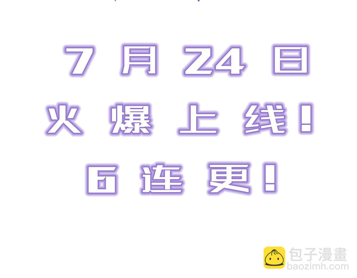 神寵進化 - 00 場景預告 - 3