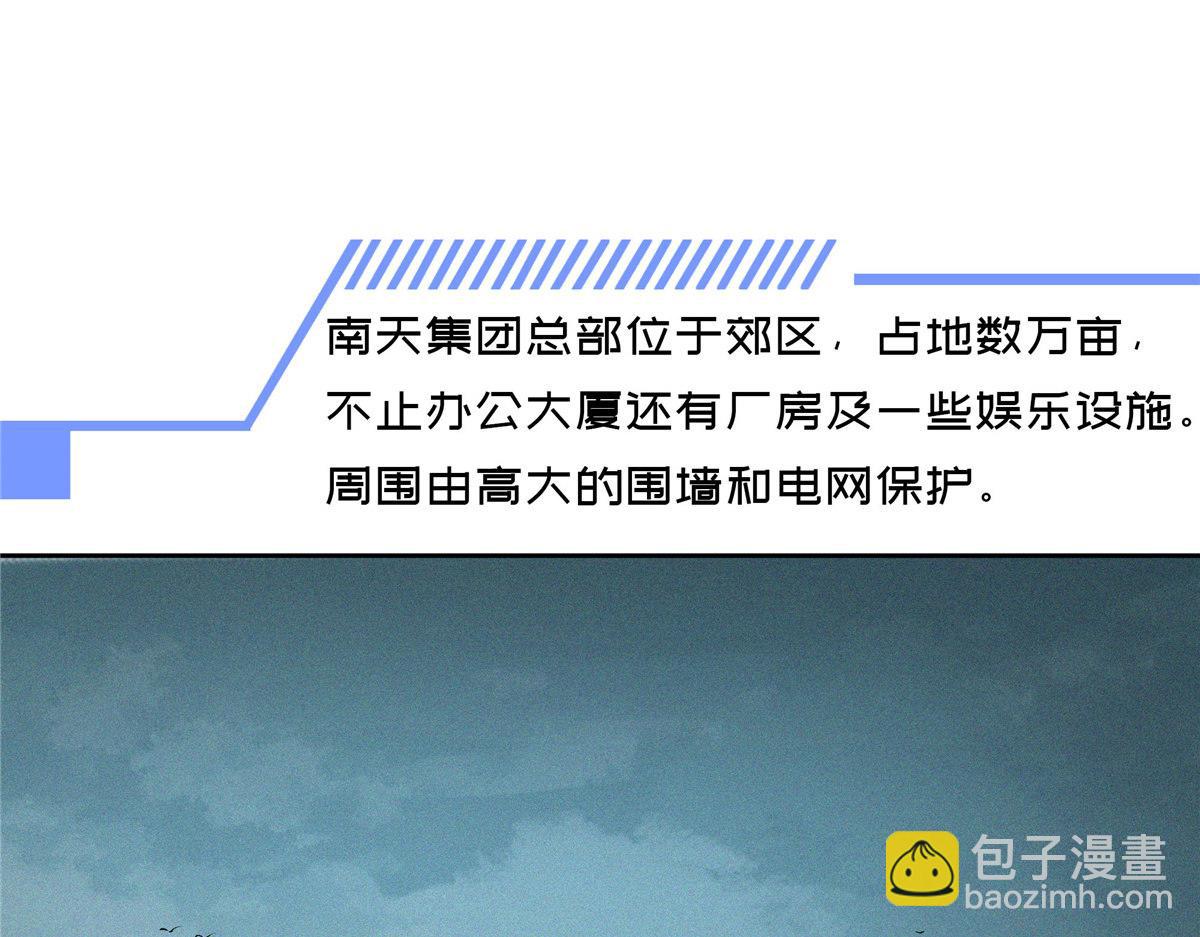 神寵進化 - 00 場景預告 - 2