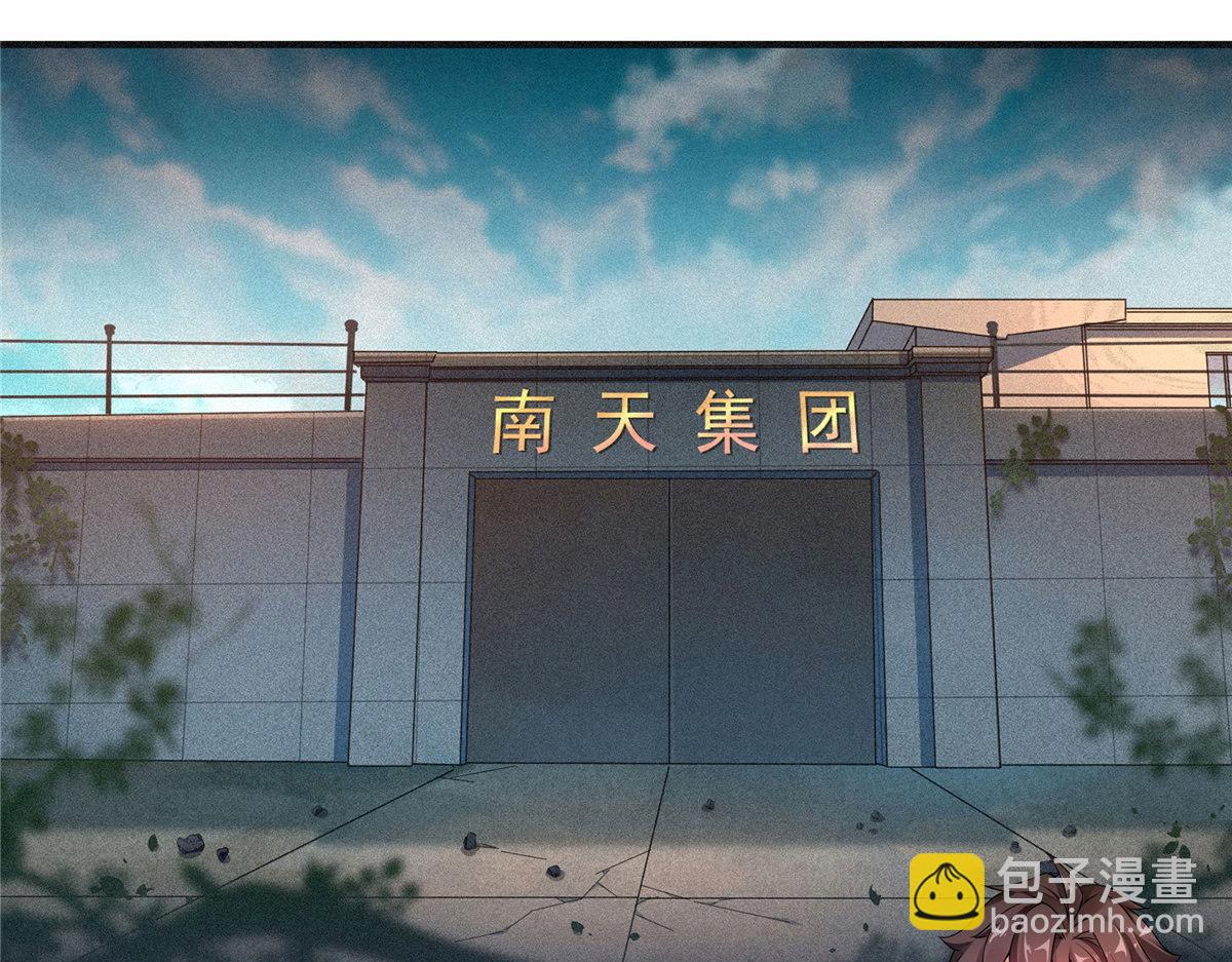 神寵進化 - 00 場景預告 - 4