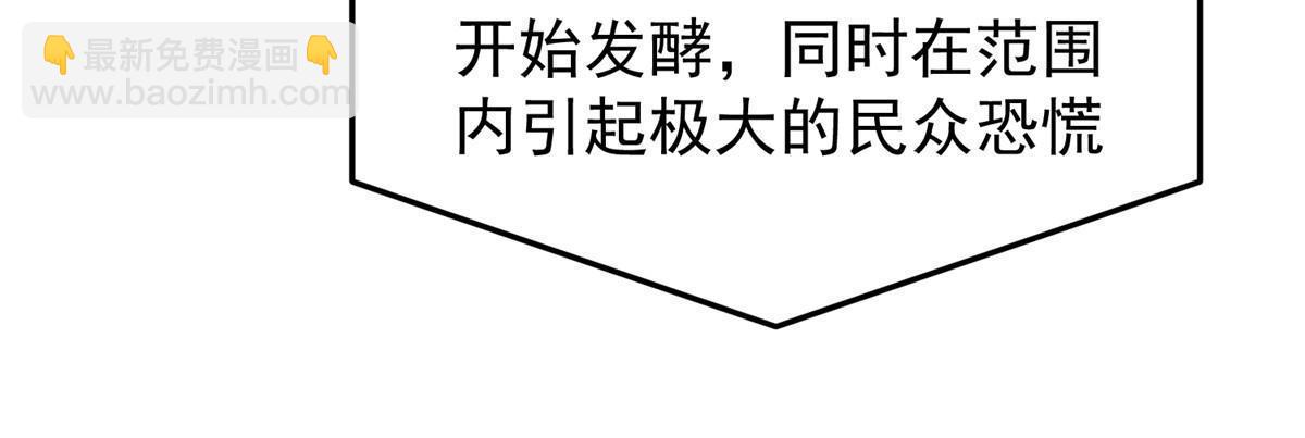 神寵進化 - 171 阿呆新能力(1/2) - 6