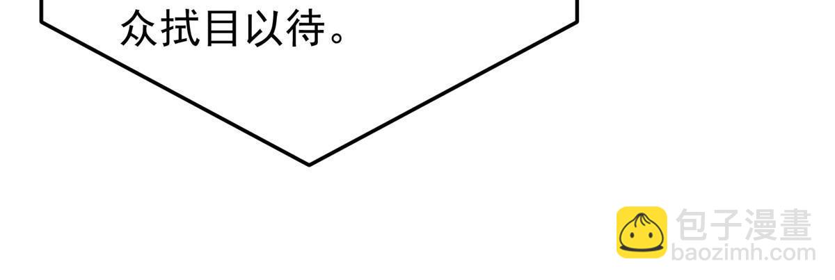 神寵進化 - 192 天閣首戰！(2/2) - 1