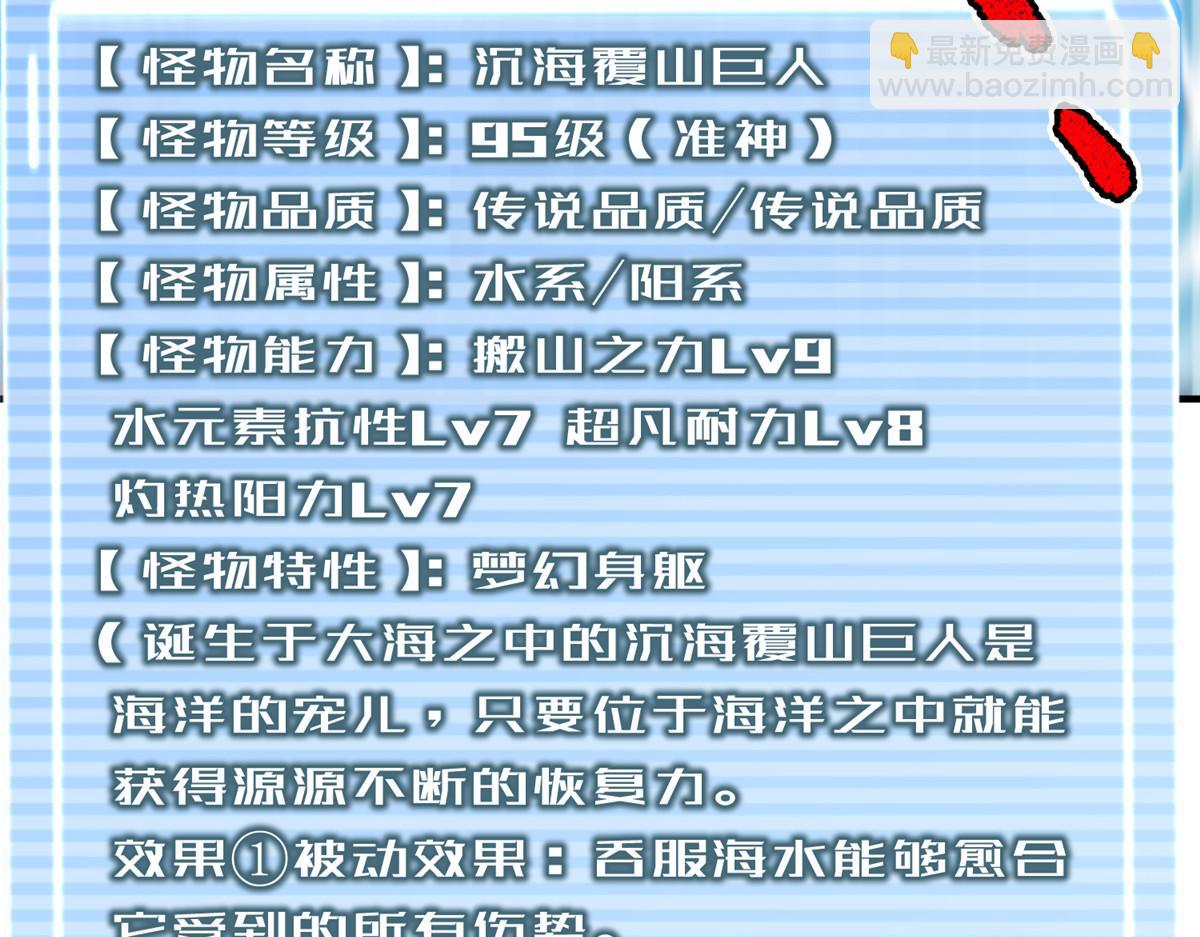 神寵進化 - 206 準神的廝殺(1/3) - 3