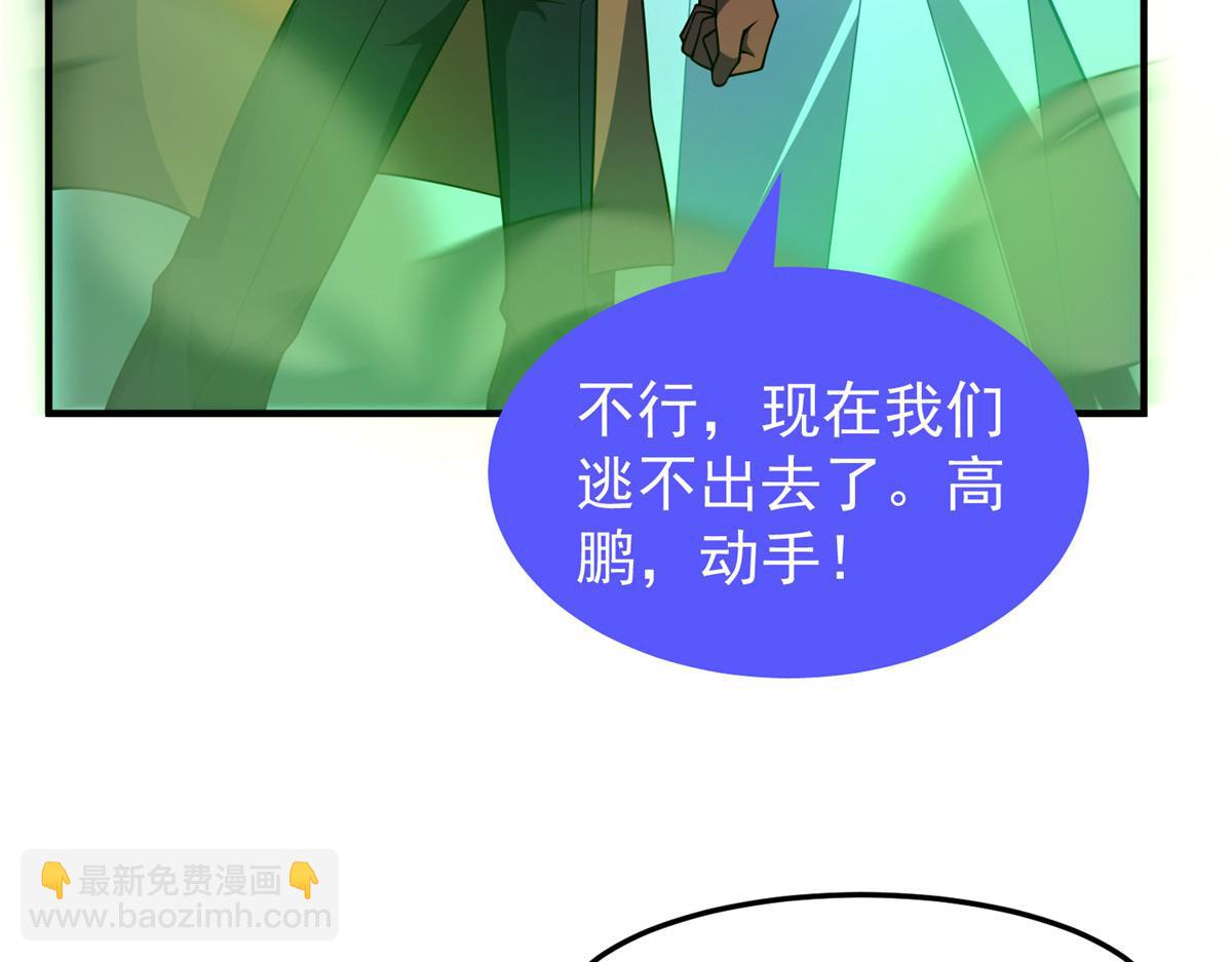 神宠进化 - 214 肥硕魔象之主的头颅(1/3) - 3